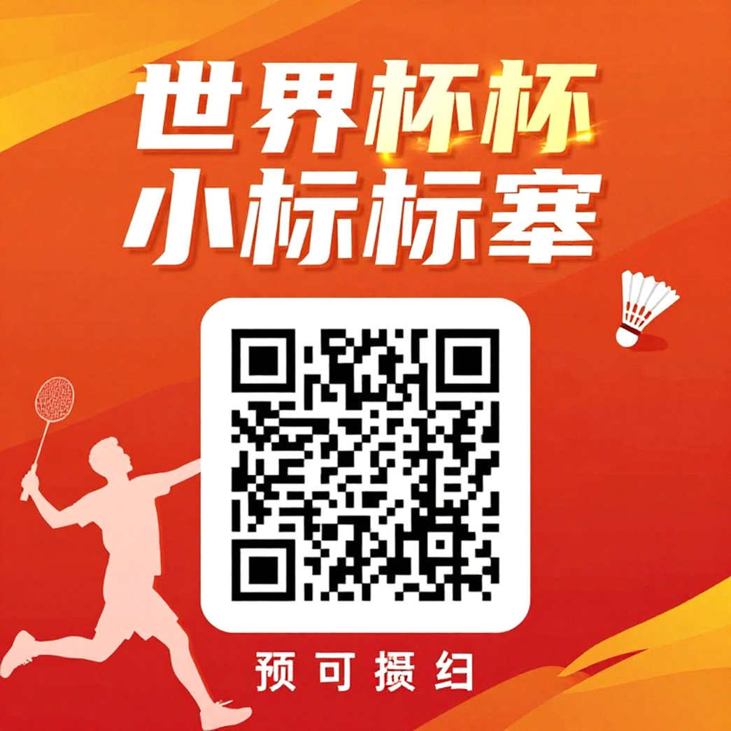 PV Sindhu và năm đối thủ lớn tại Asian Games 2026: Phân tích chuyên sâu về cục diện đơn nữ cầu lông
